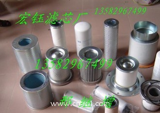 供应优耐特斯机滤0220701005
